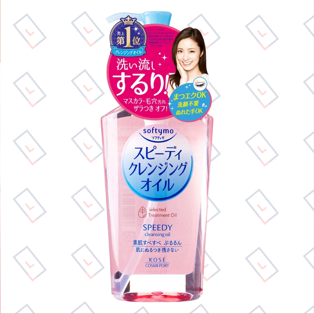 KOSE COSMEPORT softymo Speedy Cleansing Oil 230ml (japan import)