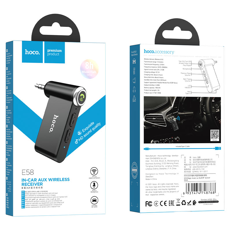 Car AUX BT receiver “E58 Magic music”